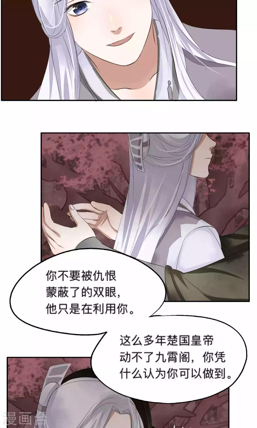 第62话-第62话