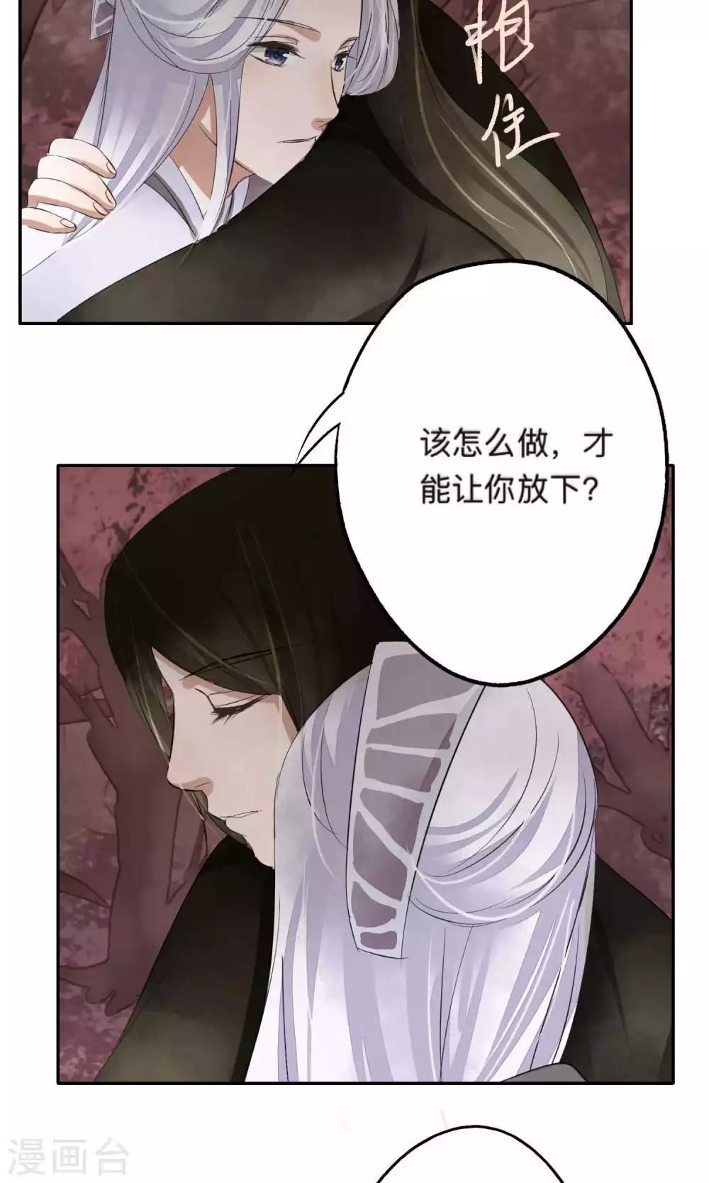 第62话-第62话