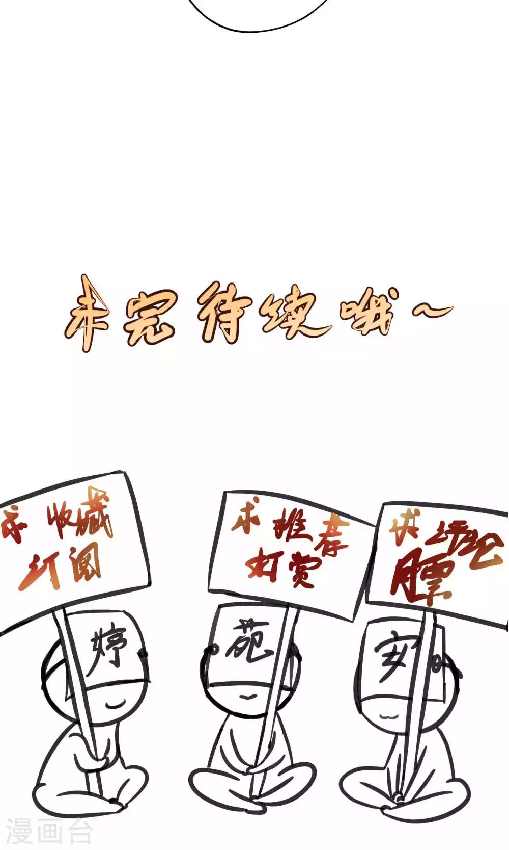 第62话-第62话