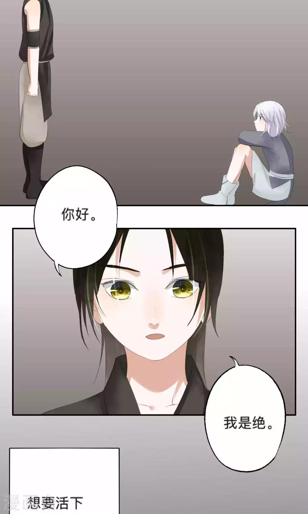 第62话-第62话