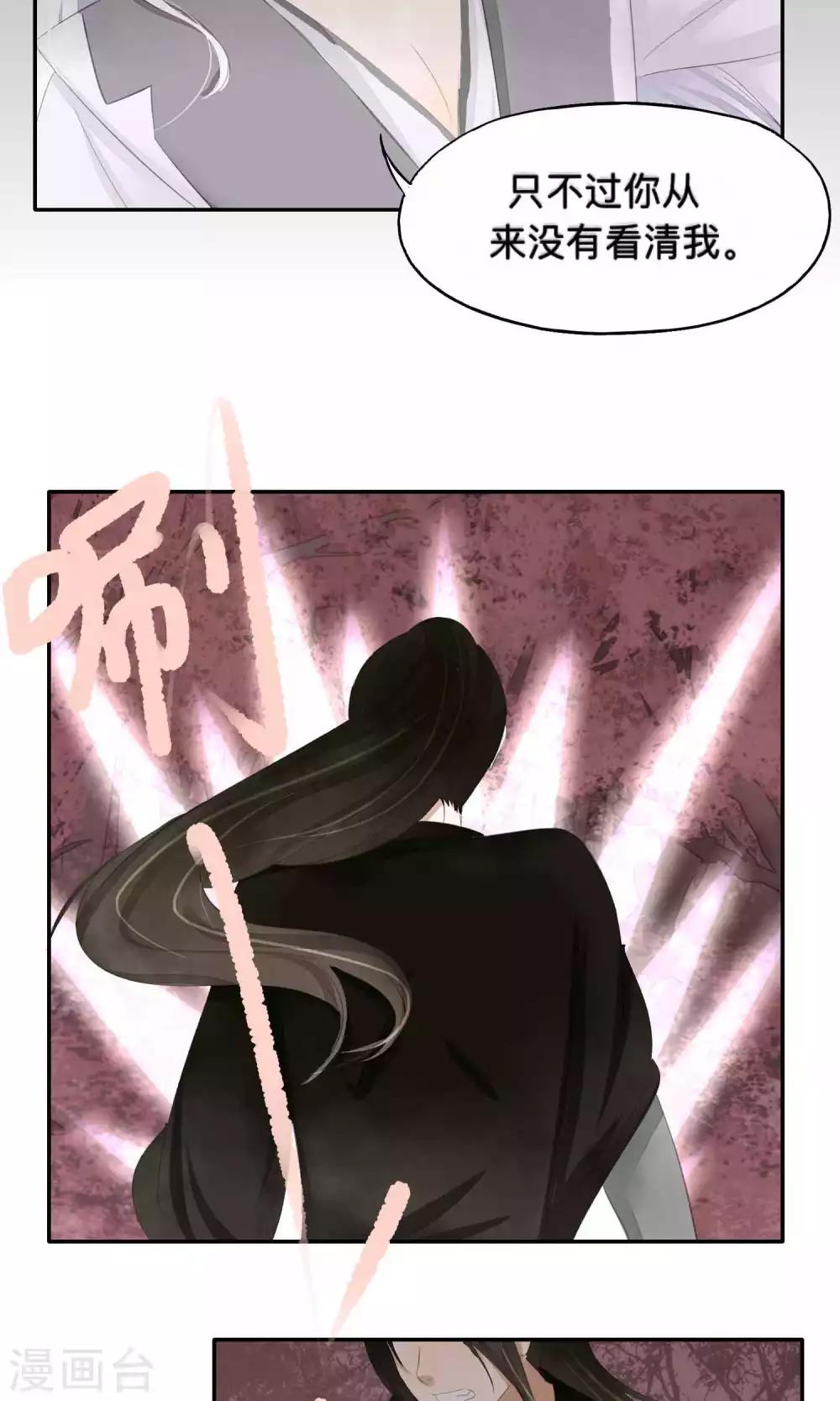 第62话-第62话