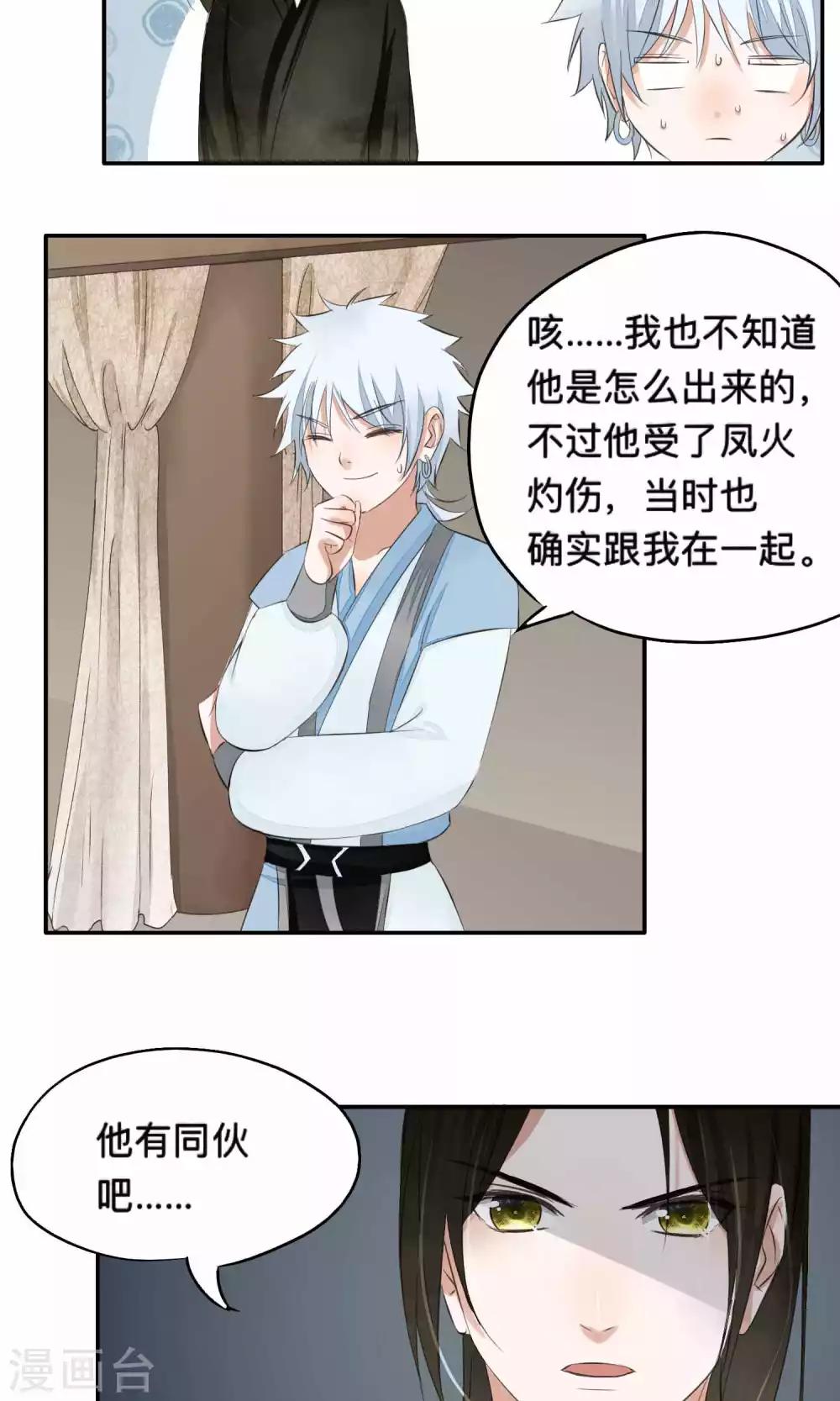 第64话-第64话