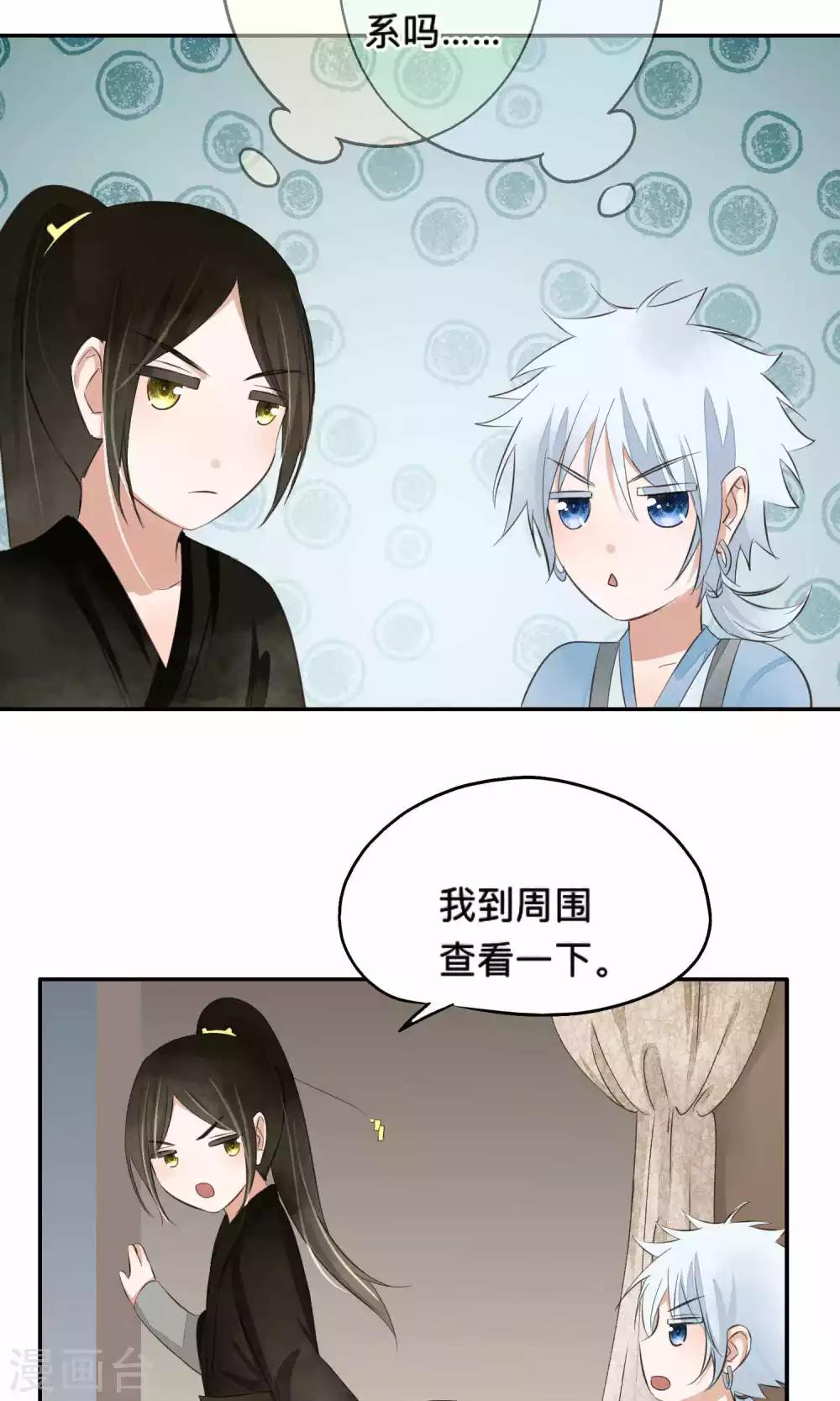 第64话-第64话