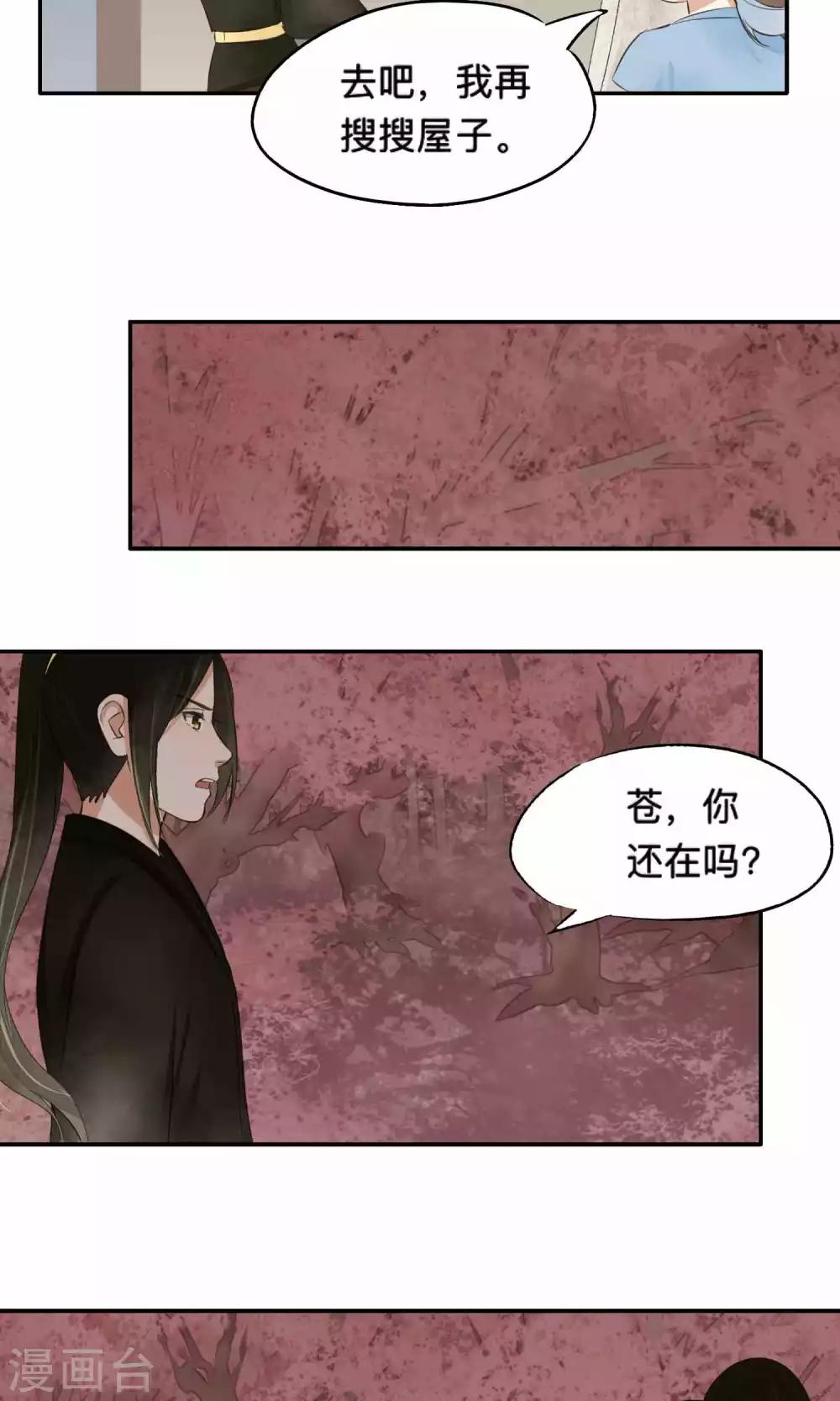 第64话-第64话