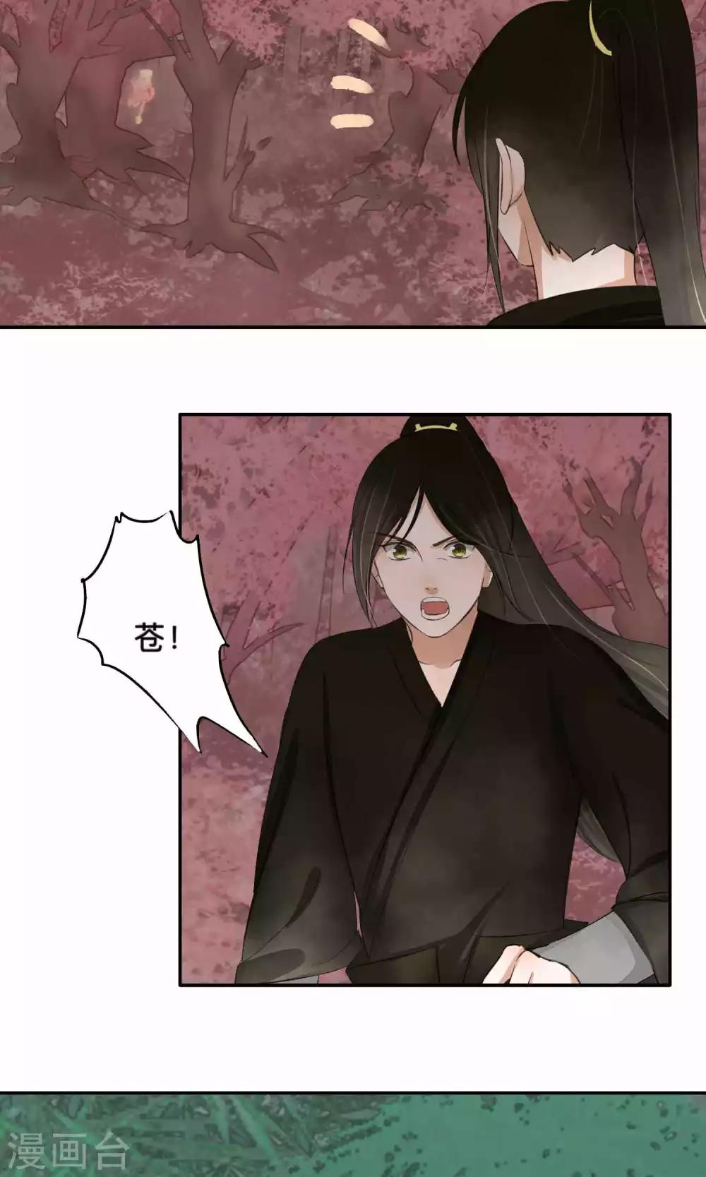 第64话-第64话