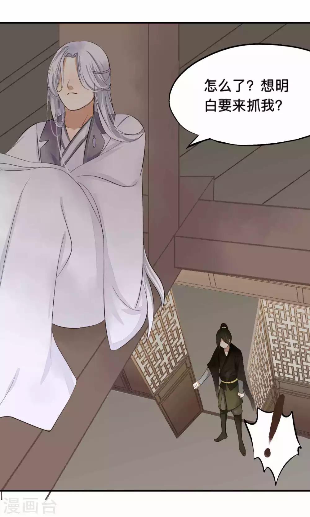 第64话-第64话