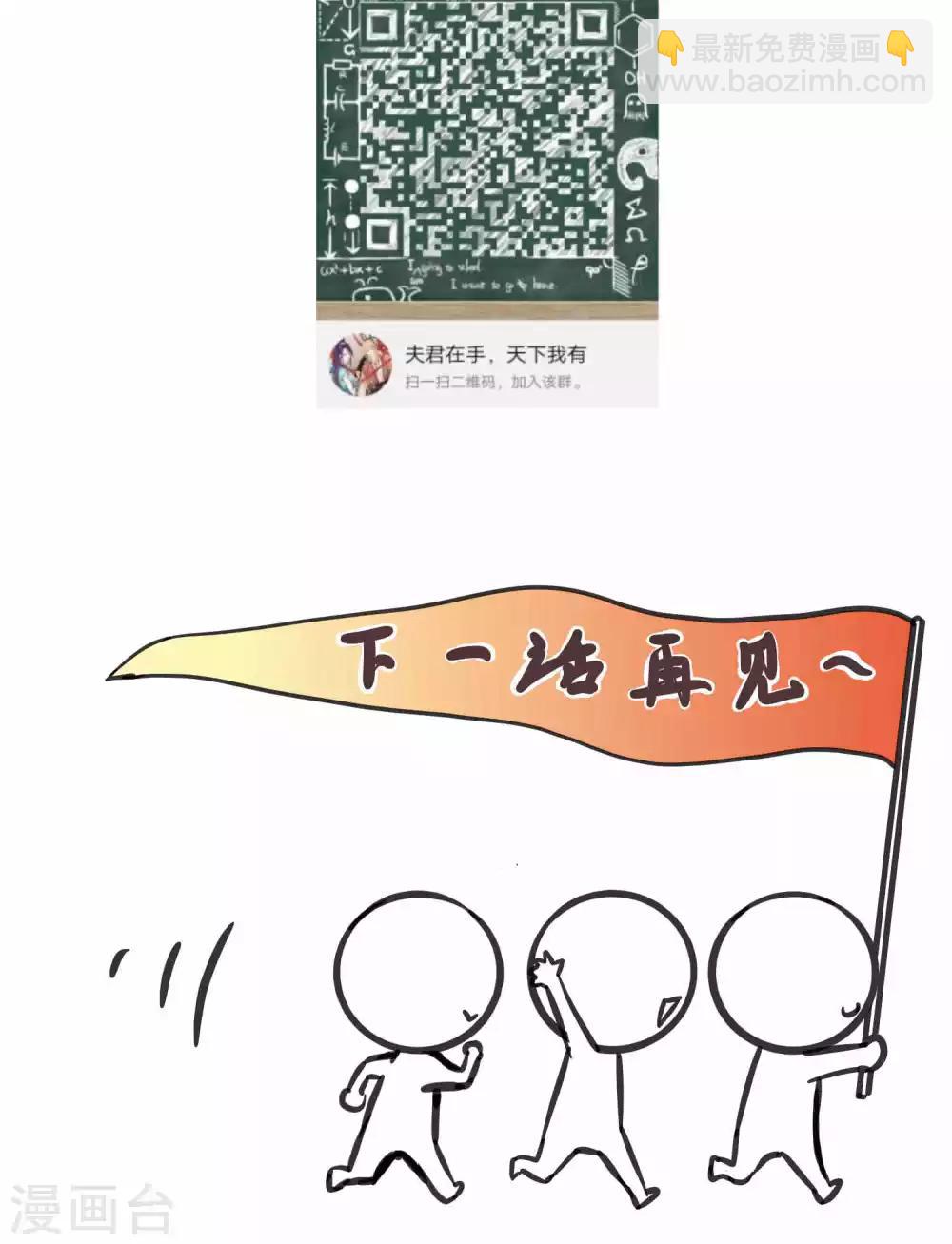 第64话-第64话