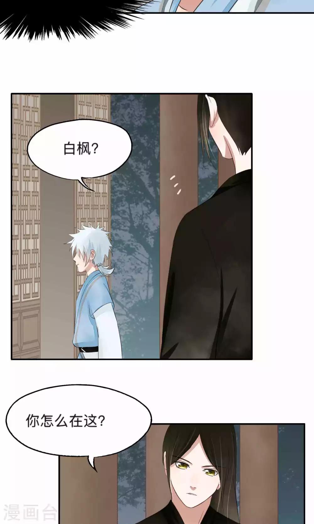 第64话-第64话