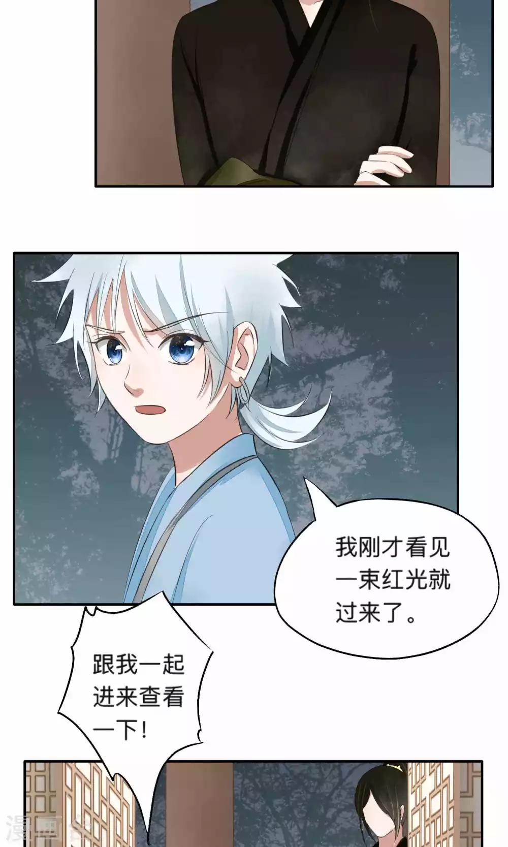 第64话-第64话