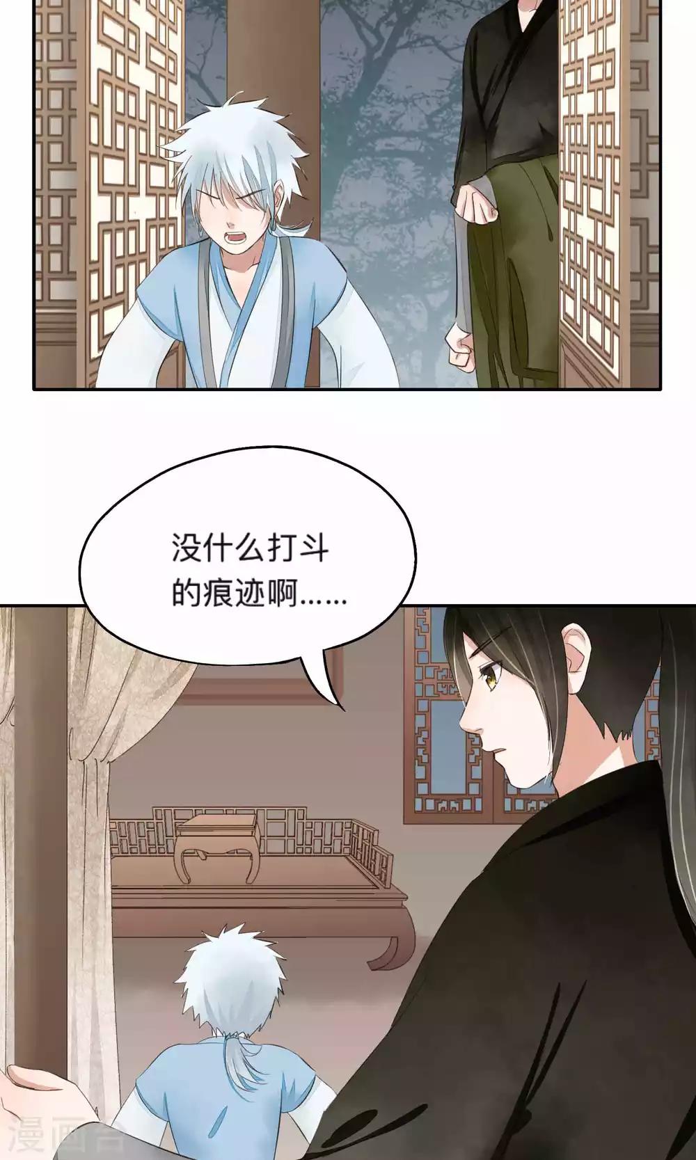 第64话-第64话