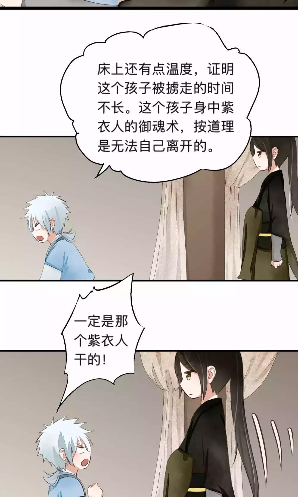 第64话-第64话