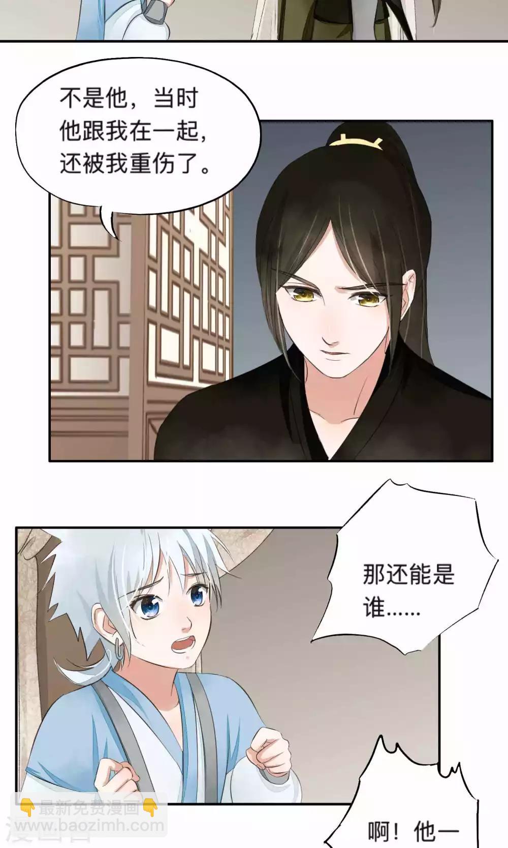 第64话-第64话