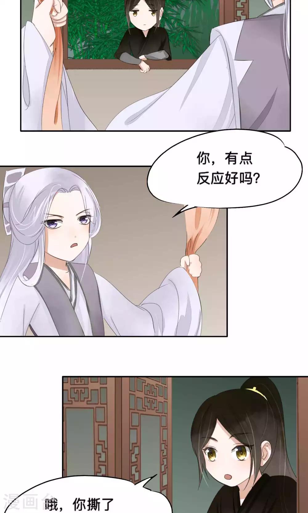 第66话-第66话