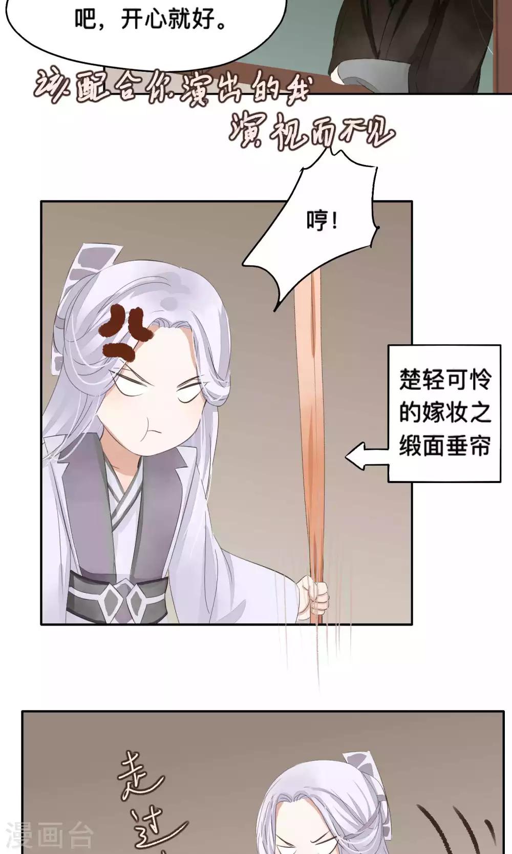第66话-第66话