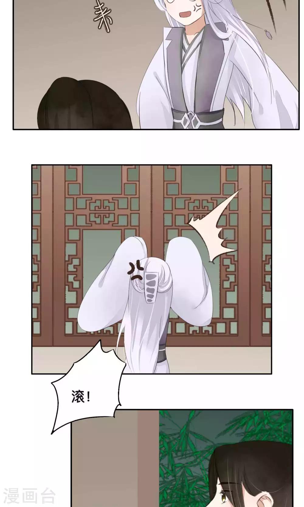 第66话-第66话