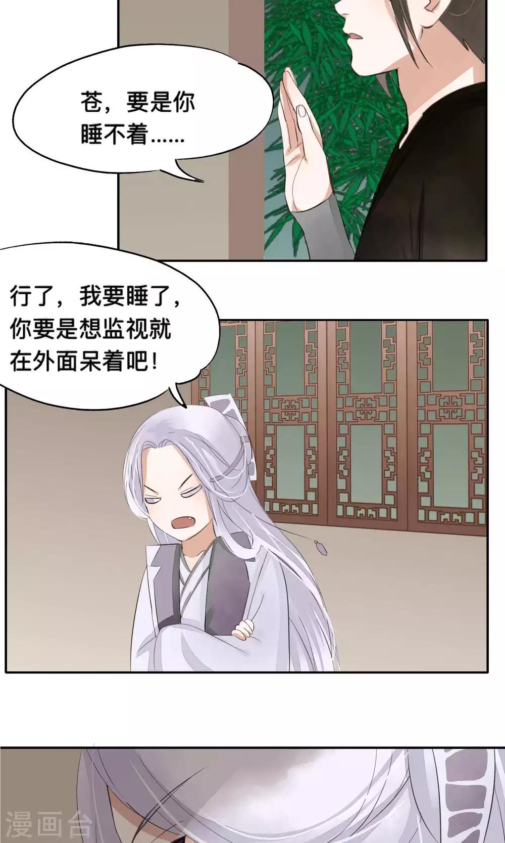 第66话-第66话