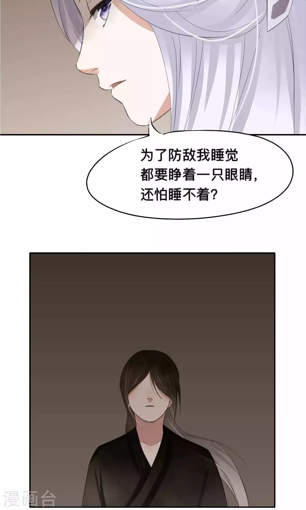 第66话-第66话