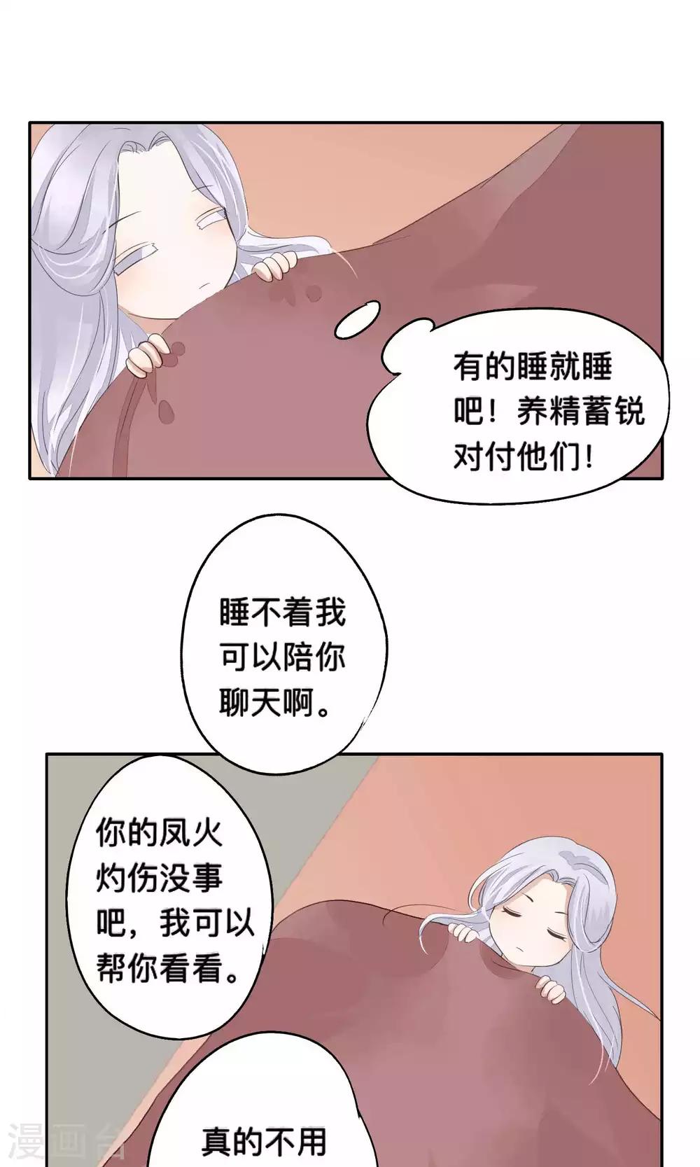 第66话-第66话