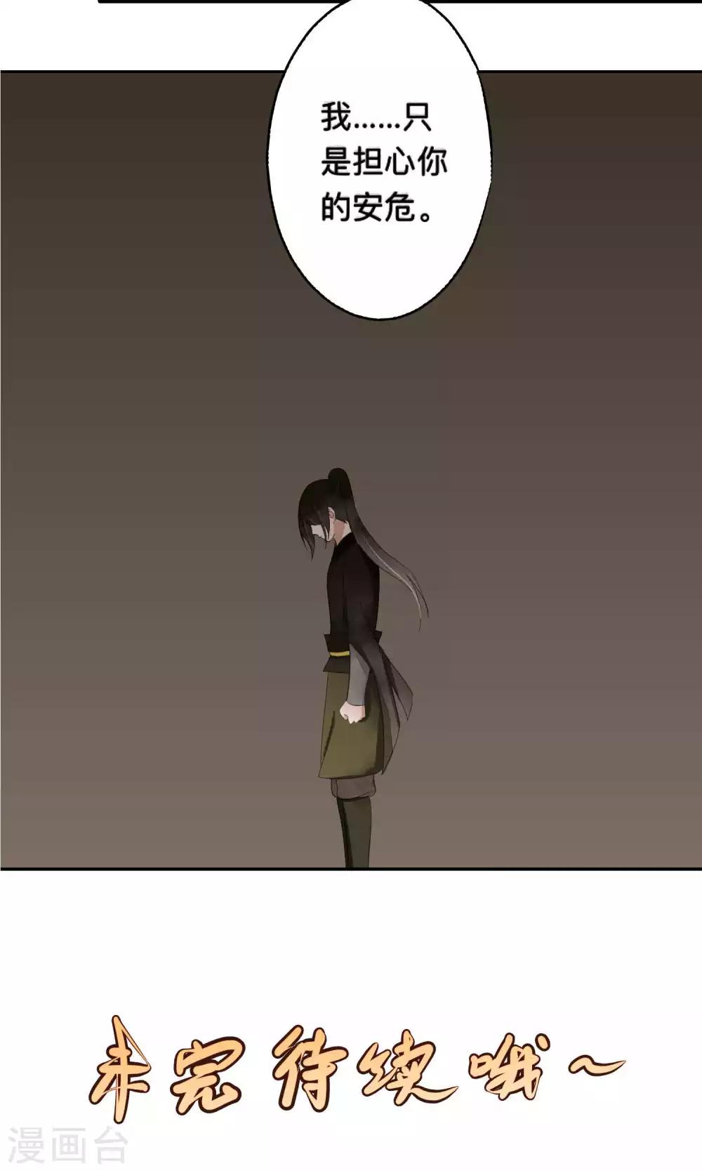 第66话-第66话