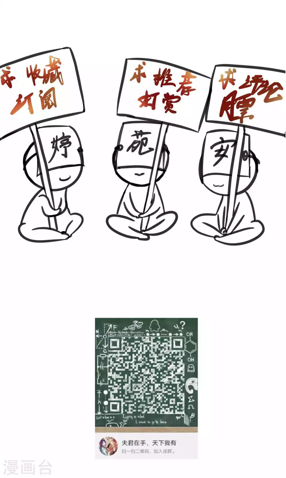 第66话-第66话