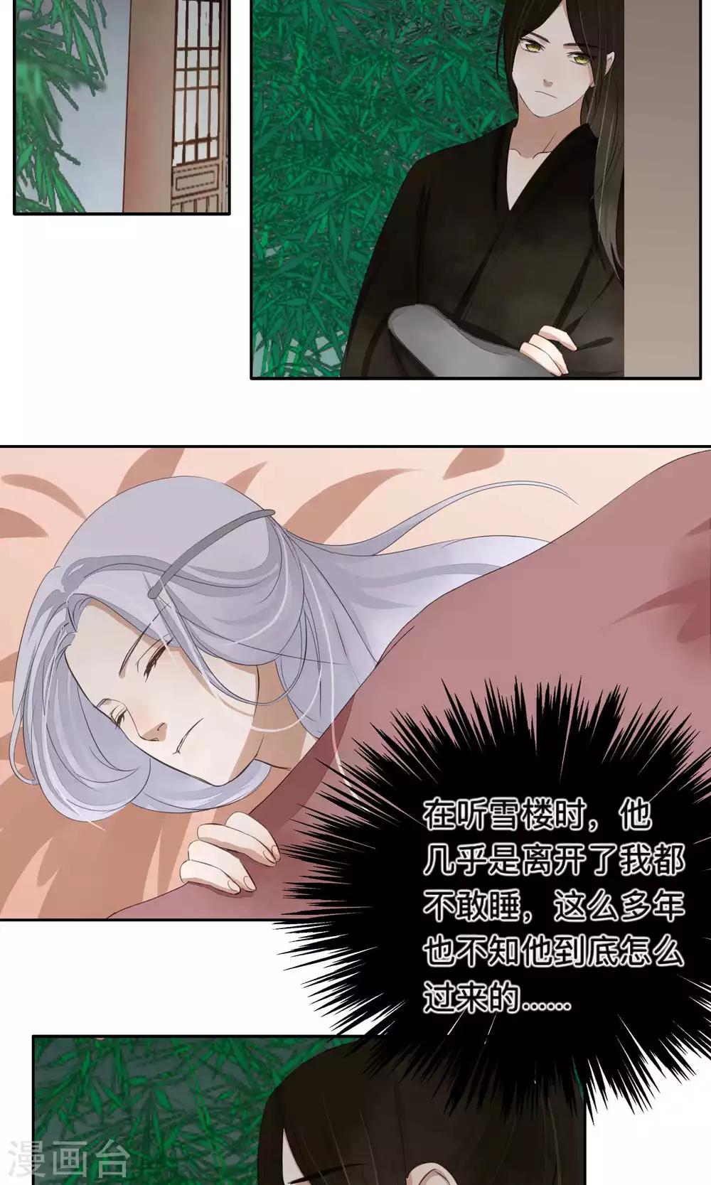 第66话-第66话
