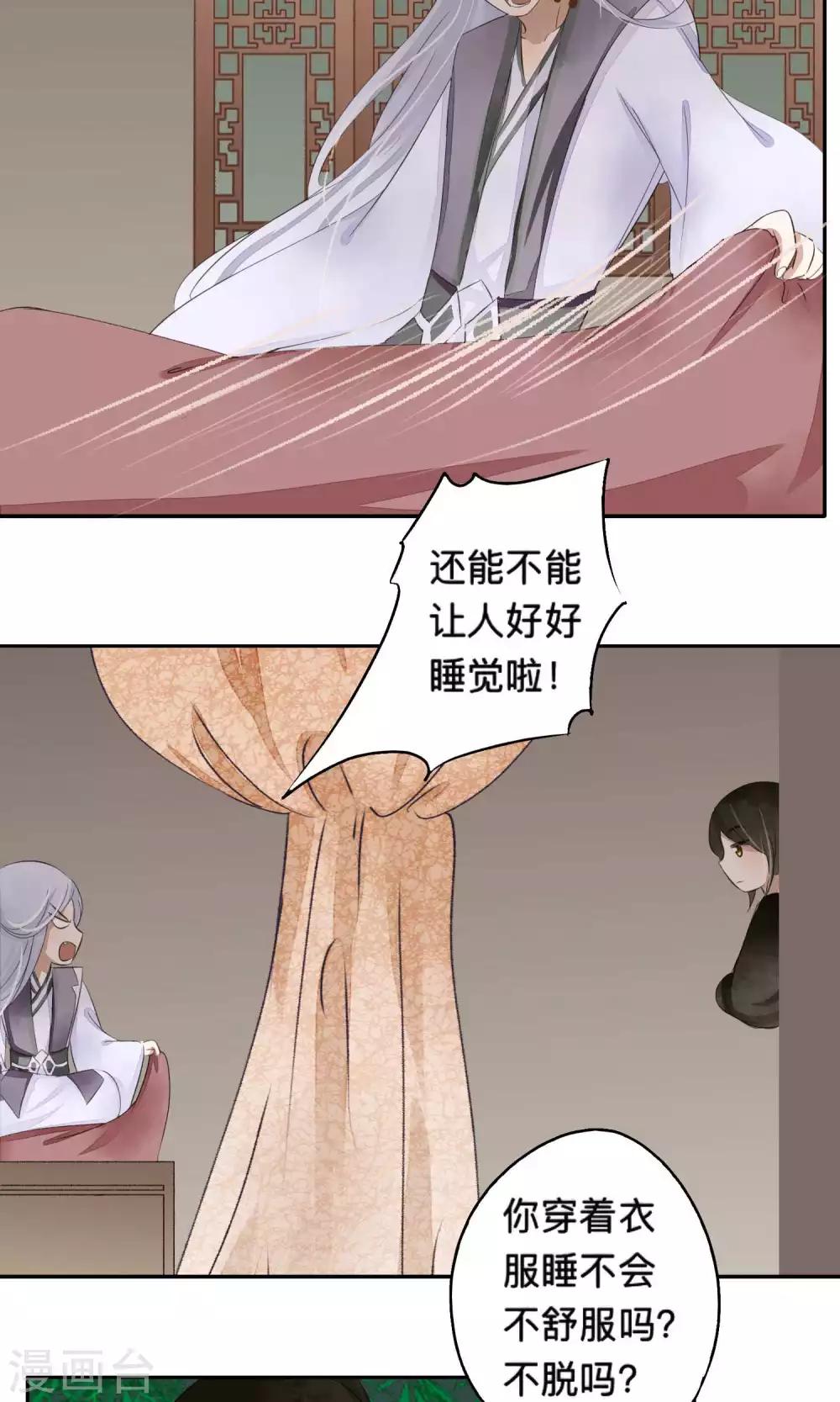 第66话-第66话
