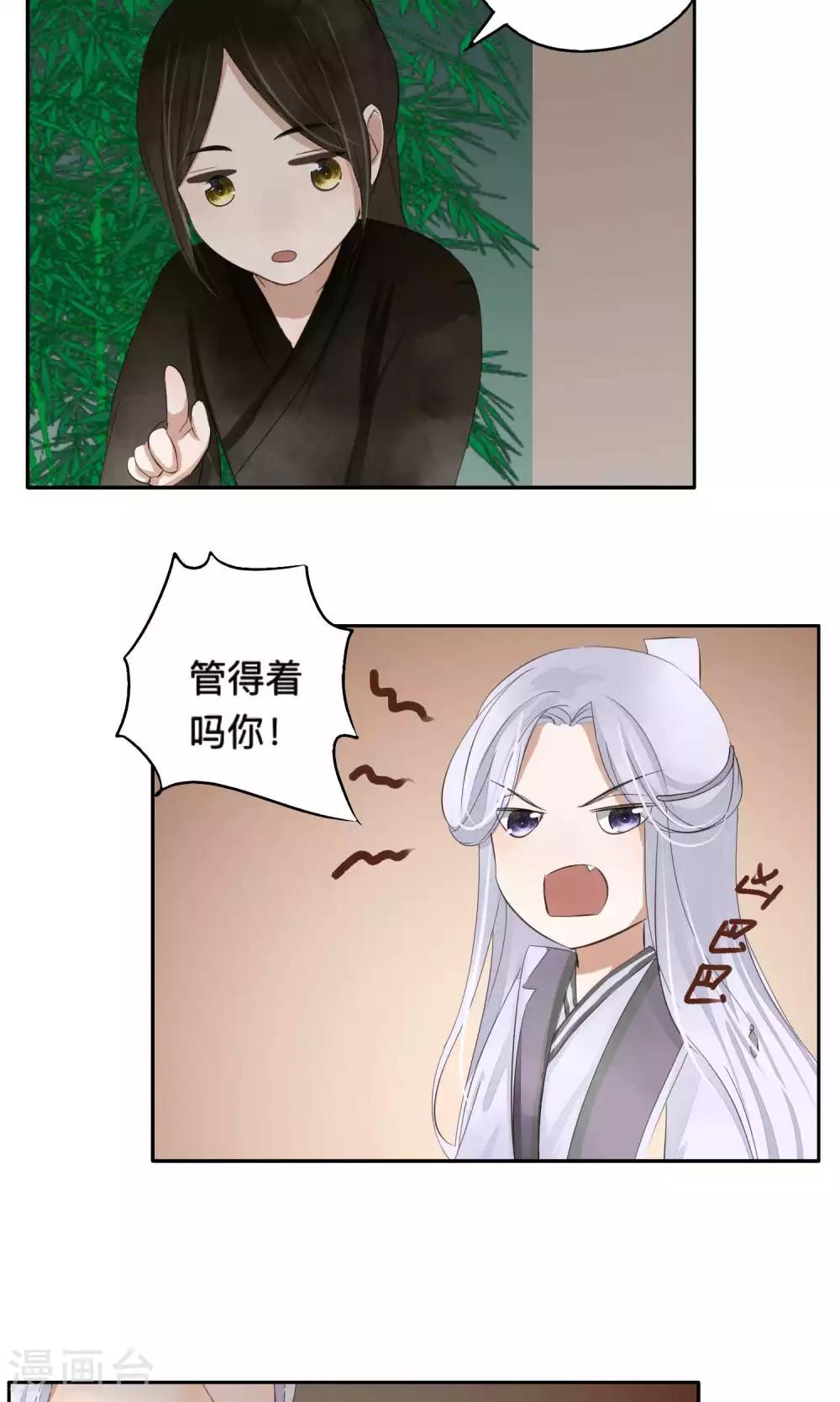 第66话-第66话