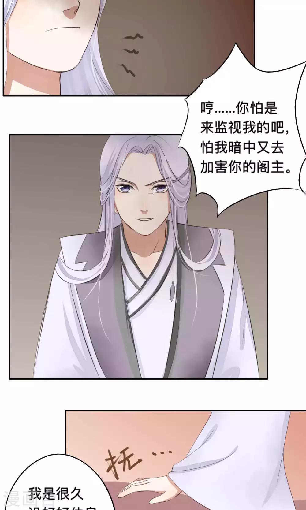 第66话-第66话