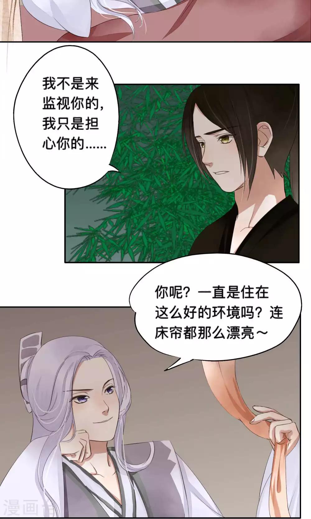 第66话-第66话