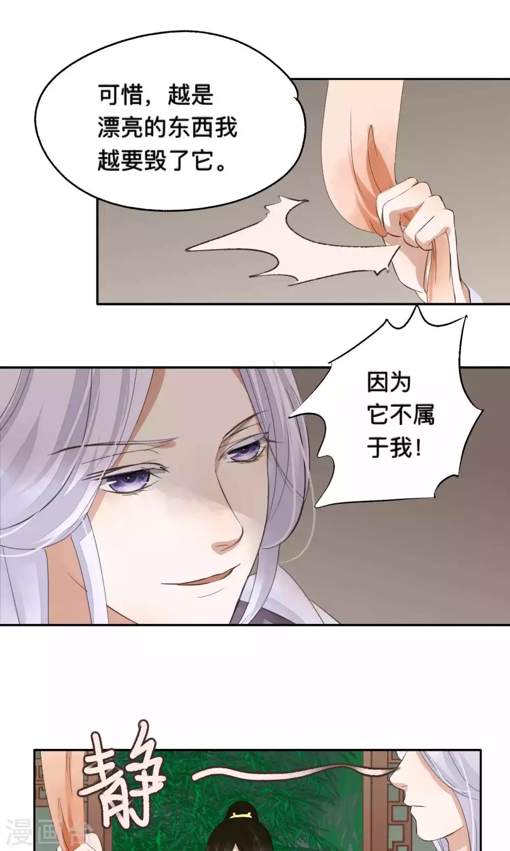 第66话-第66话
