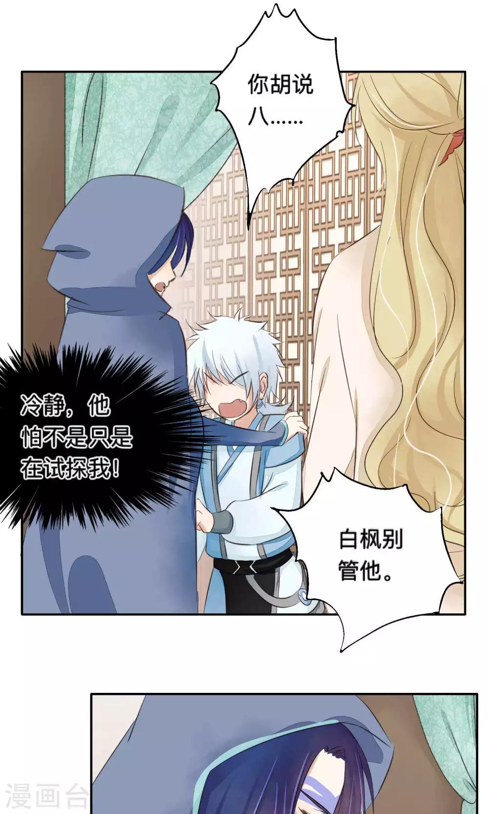 第68话-第68话