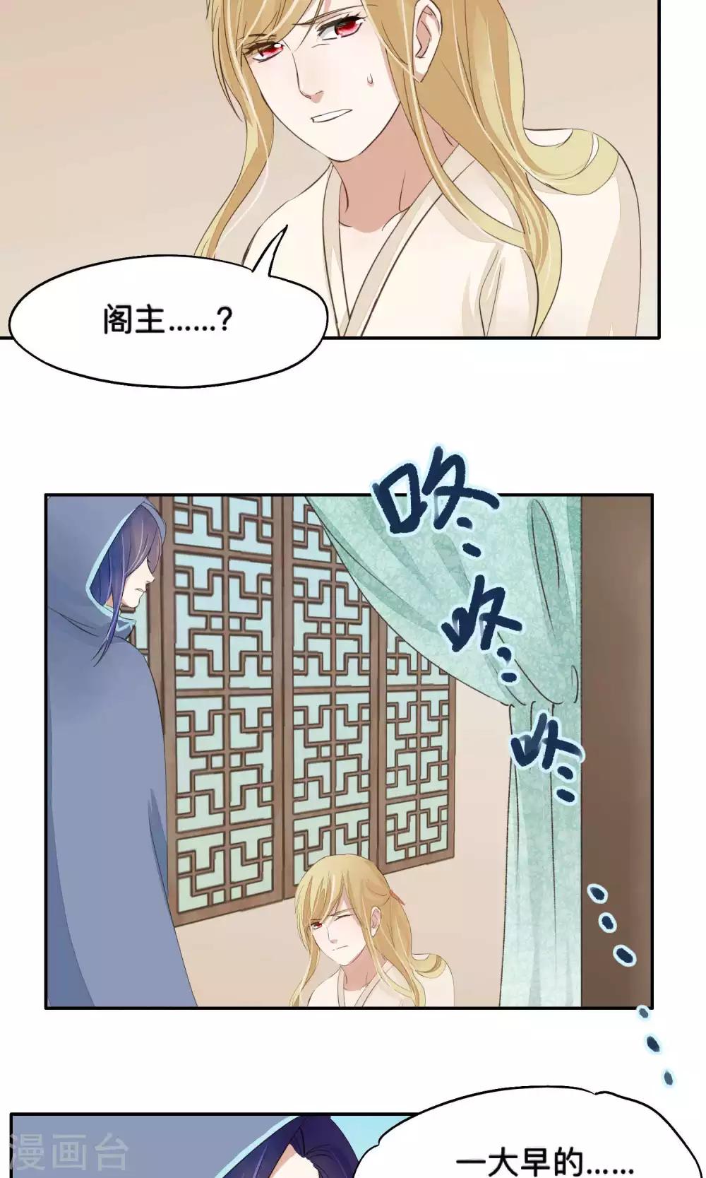 第68话-第68话
