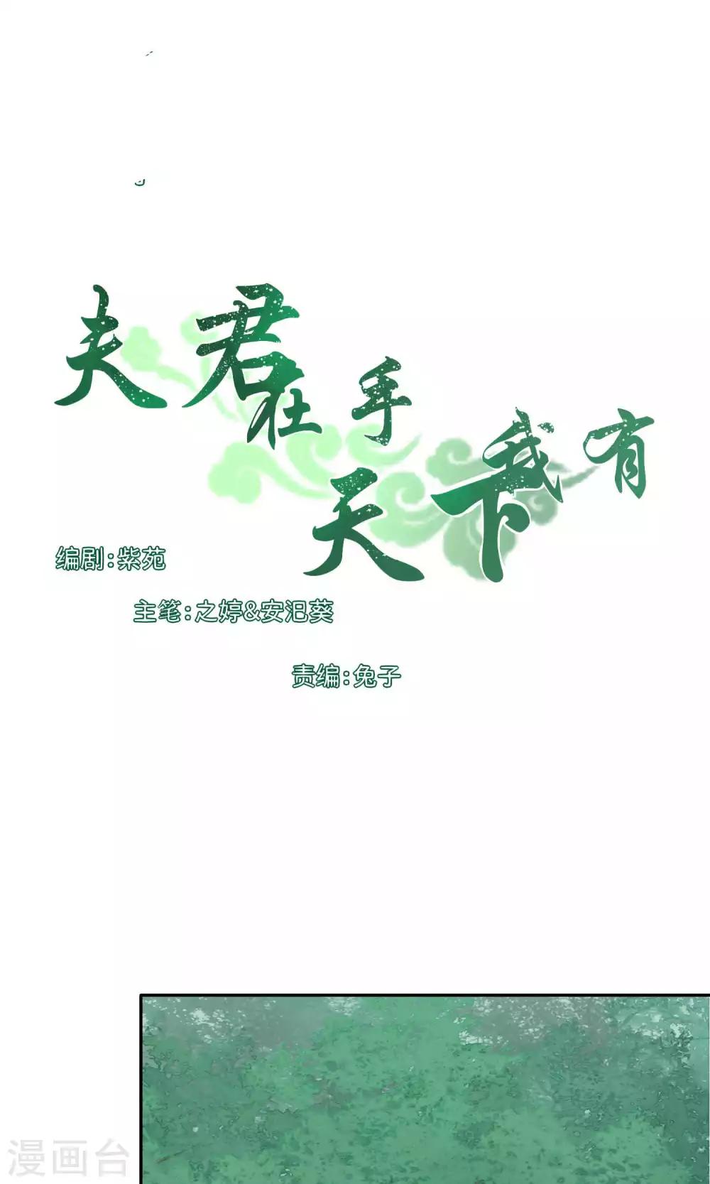 第70话-第70话