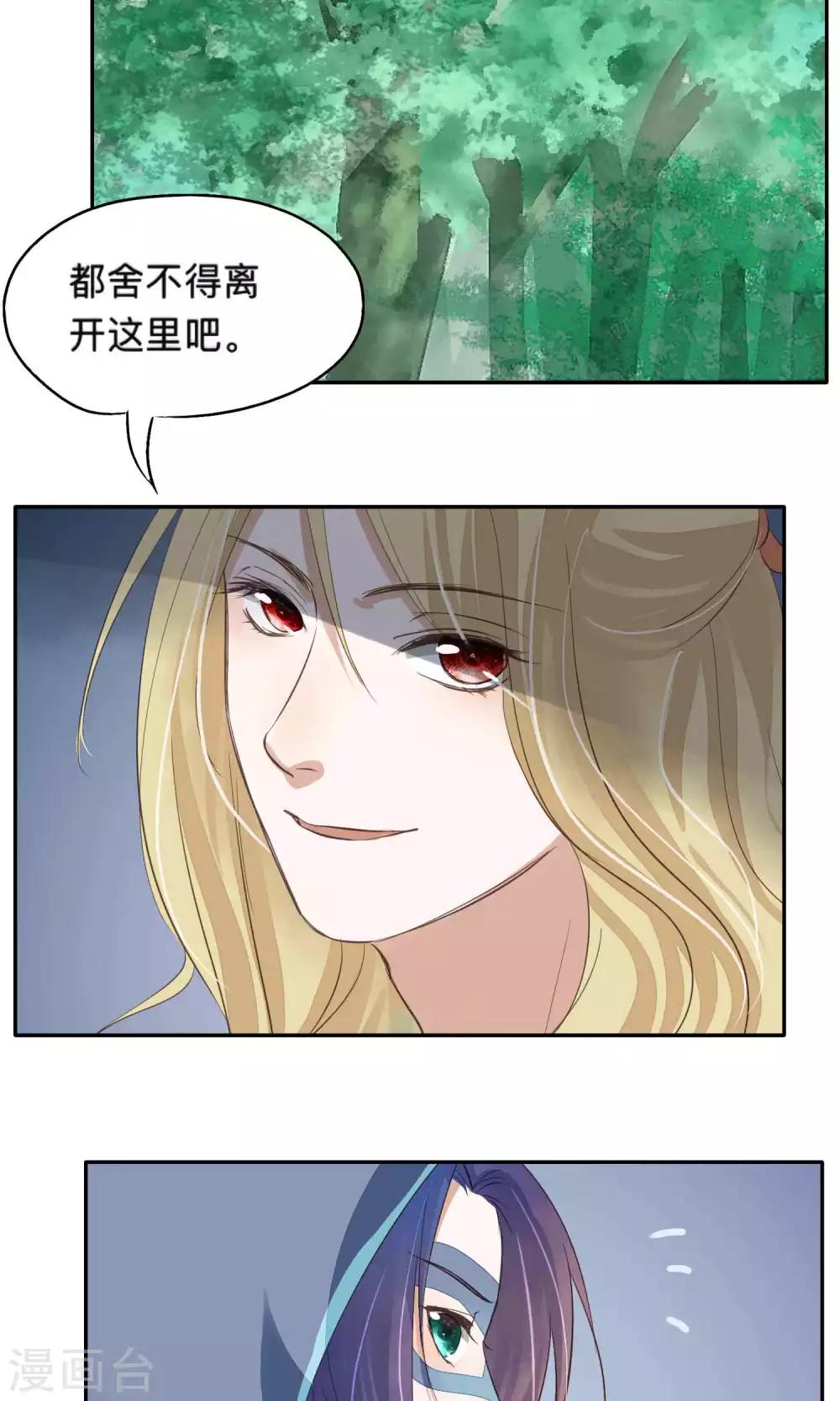 第70话-第70话