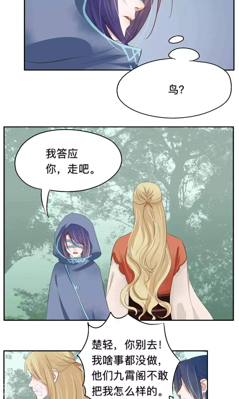 第70话-第70话