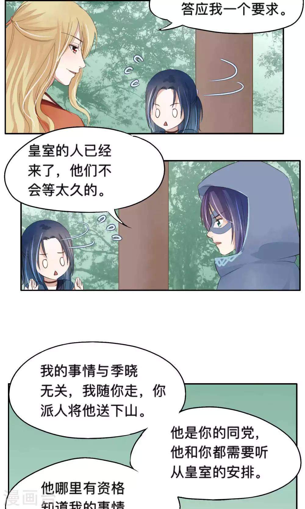 第70话-第70话