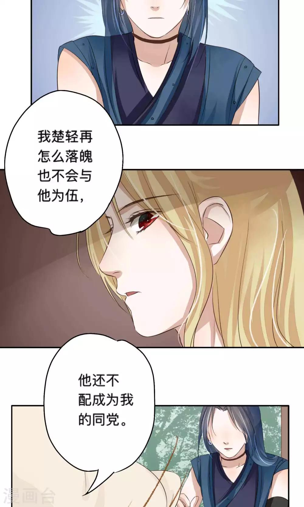 第70话-第70话