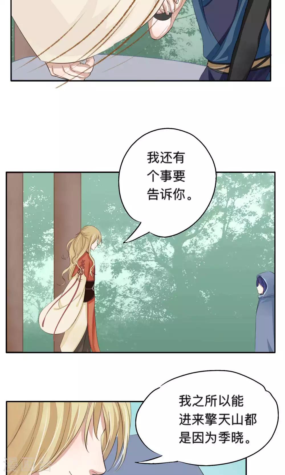 第70话-第70话