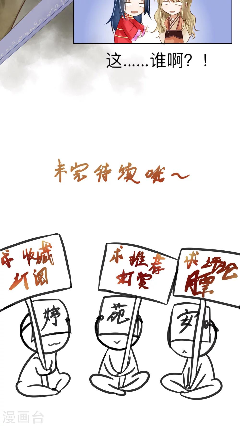 第8话-第8话