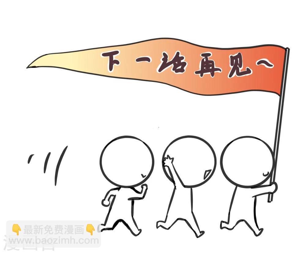 第8话-第8话