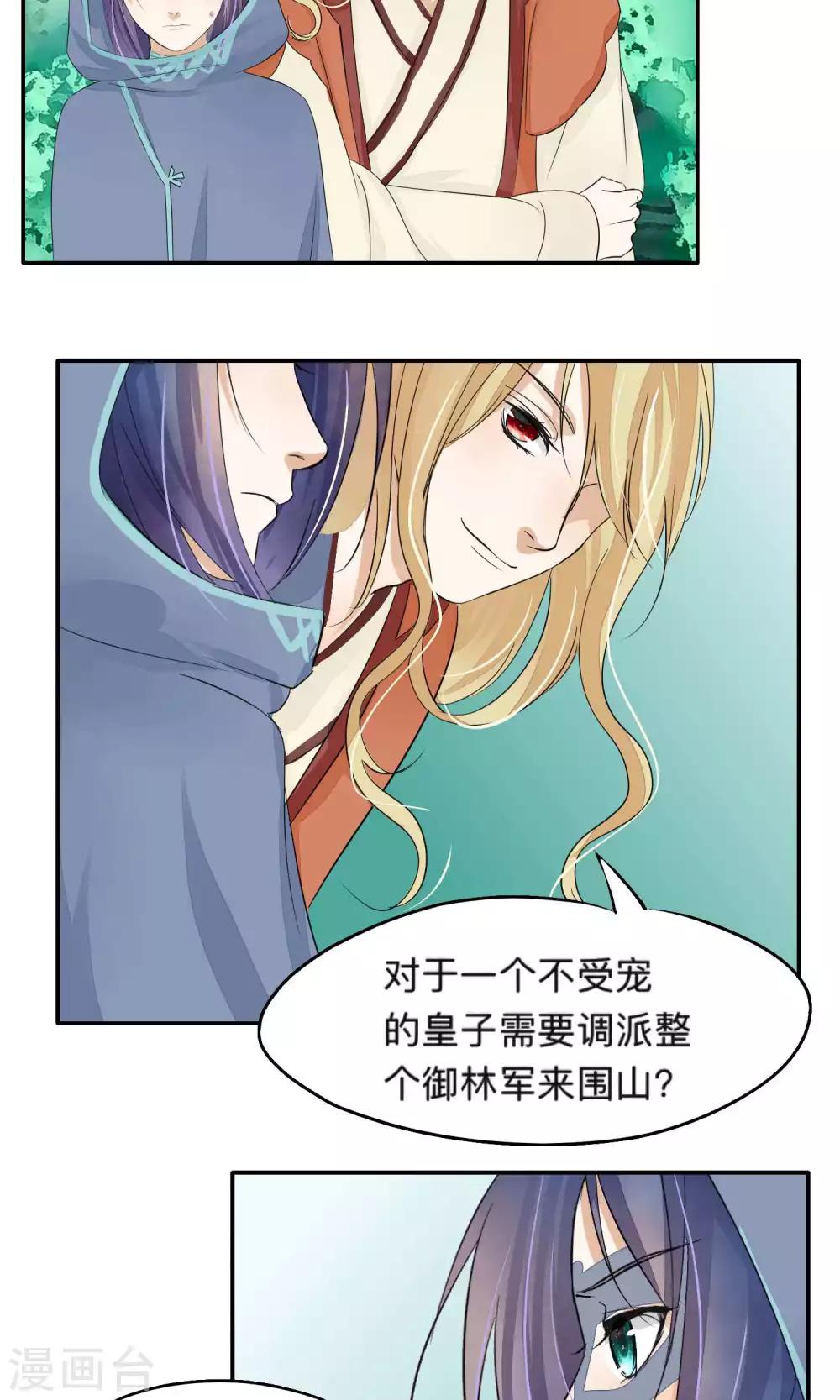 第72话-第72话