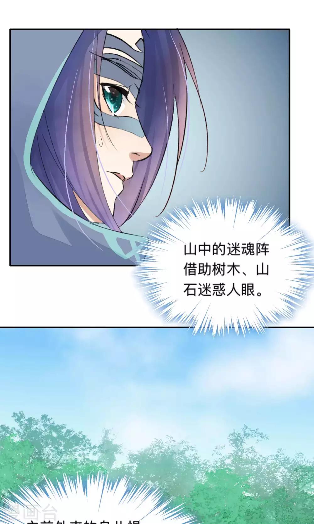 第72话-第72话