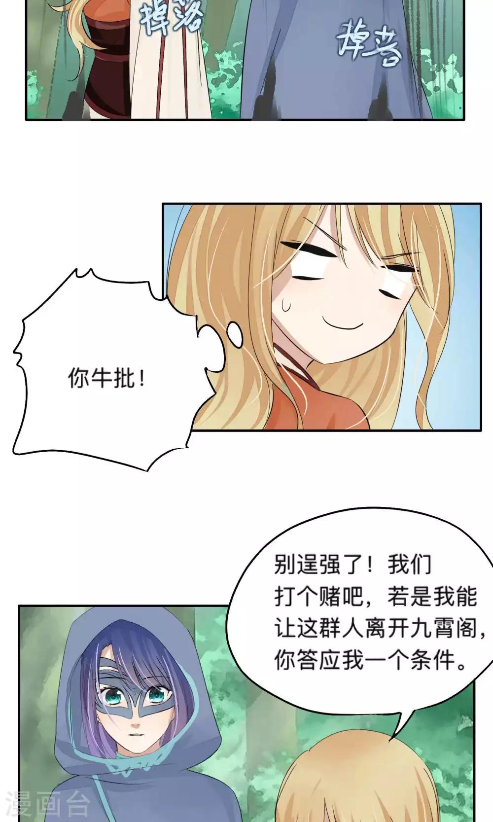 第72话-第72话