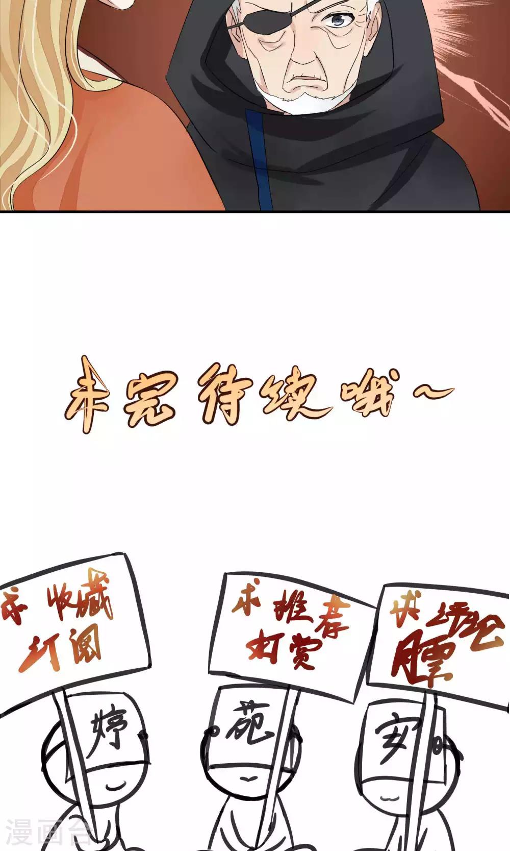 第72话-第72话