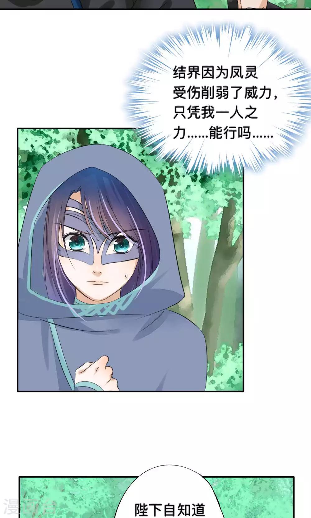 第72话-第72话