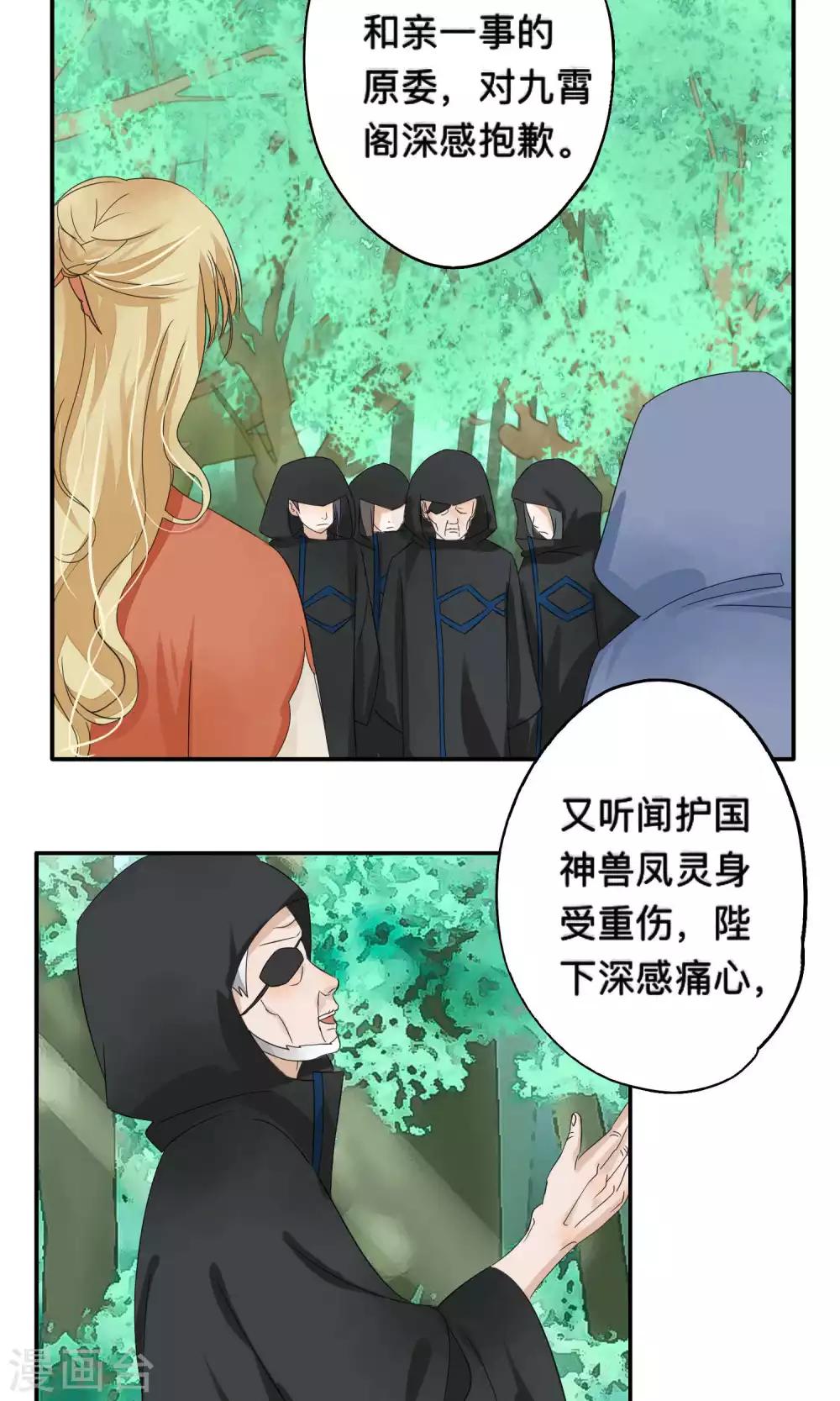 第72话-第72话