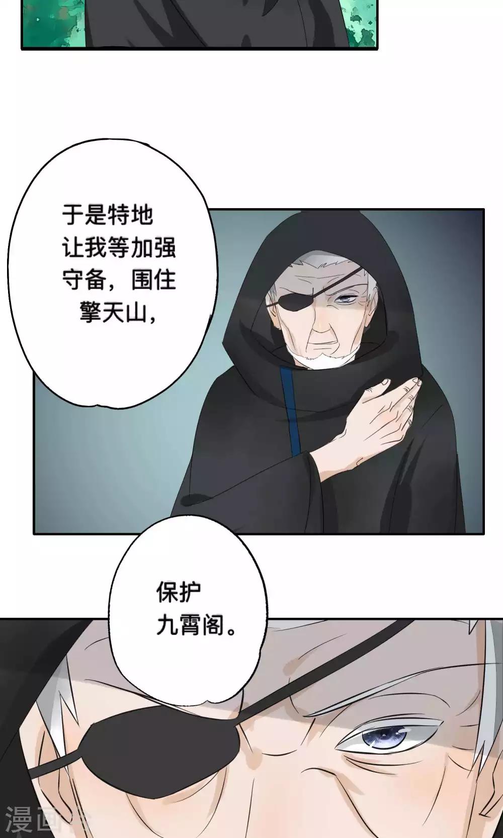 第72话-第72话