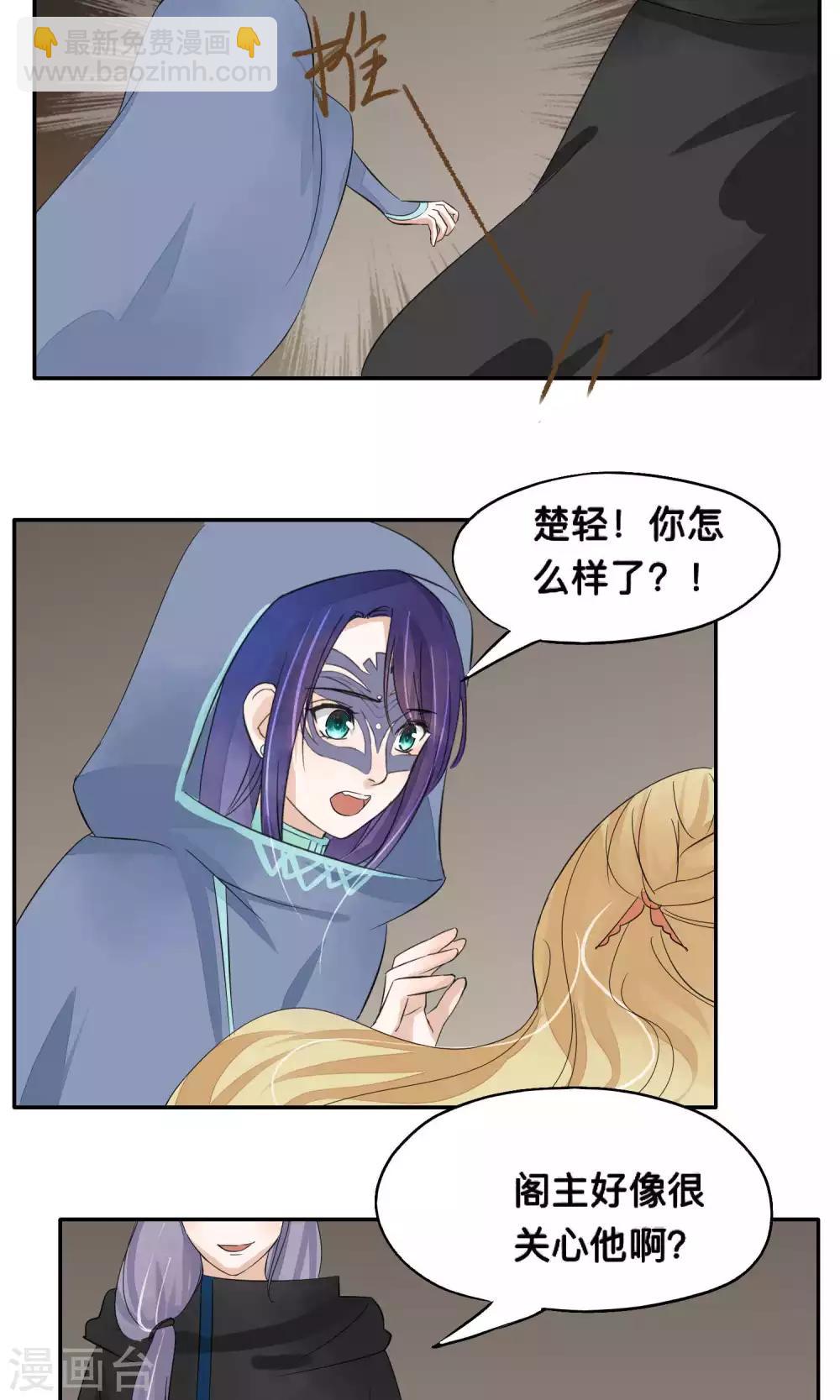 第74话-第74话
