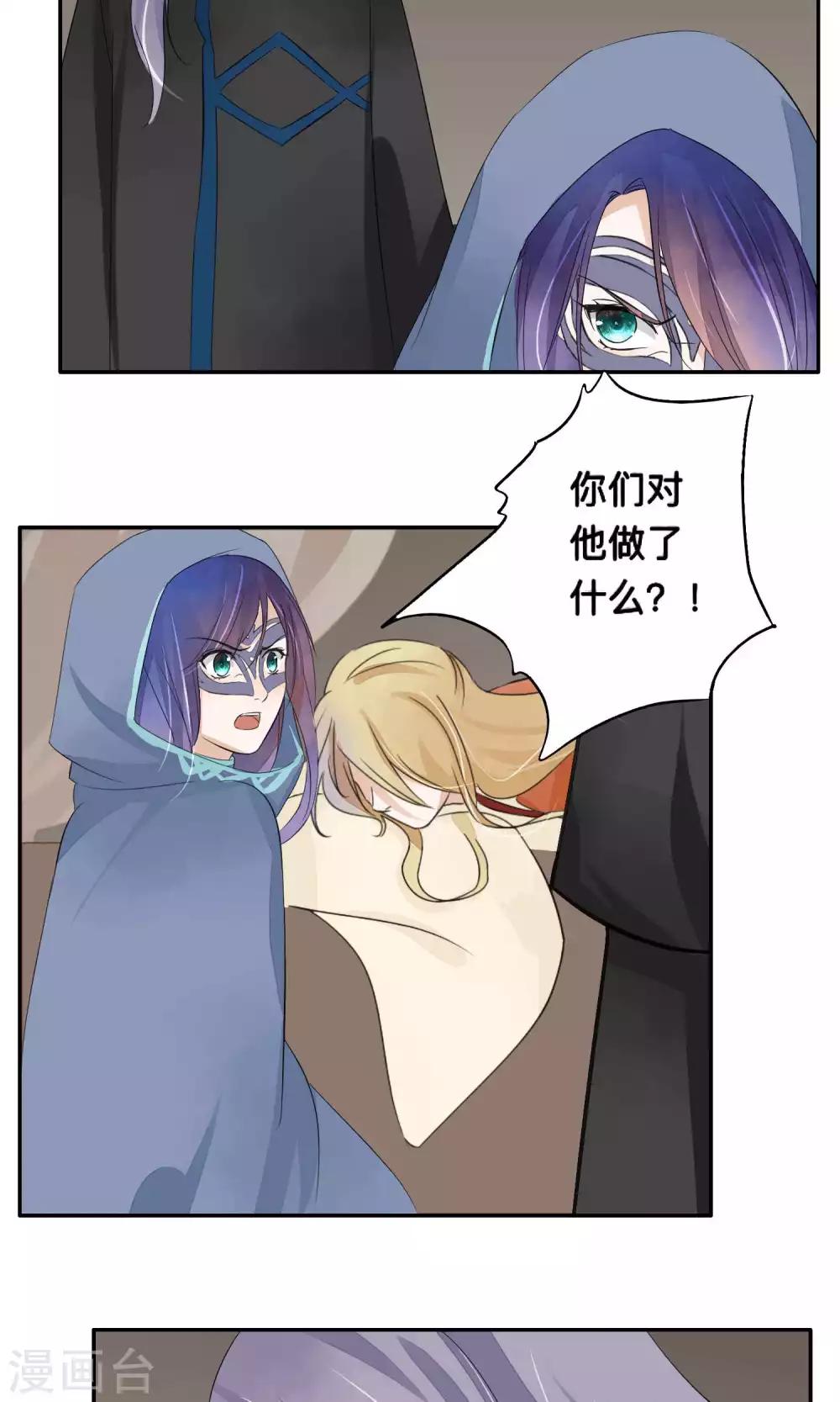 第74话-第74话