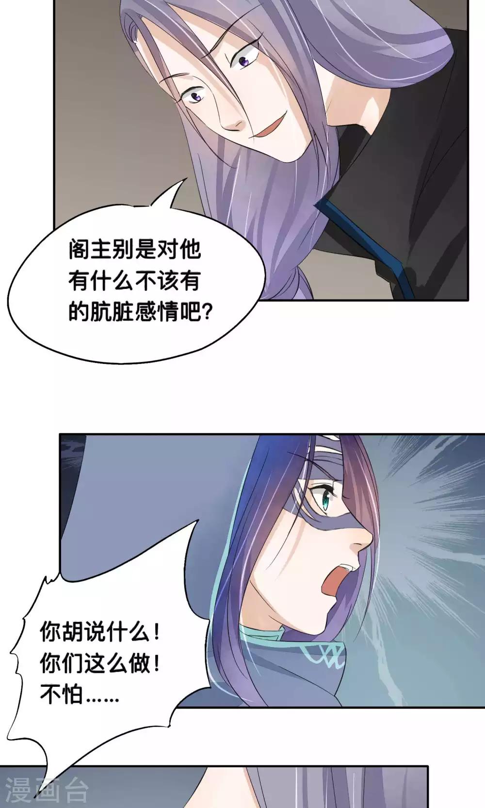 第74话-第74话